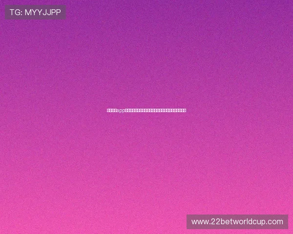 斗球直播app三星系统专属优化技巧助你畅享世界杯赛事高清直播体验