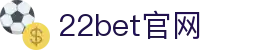 22bet官网 - (中国)泸州22bet官网进出口贸易公司欢迎您